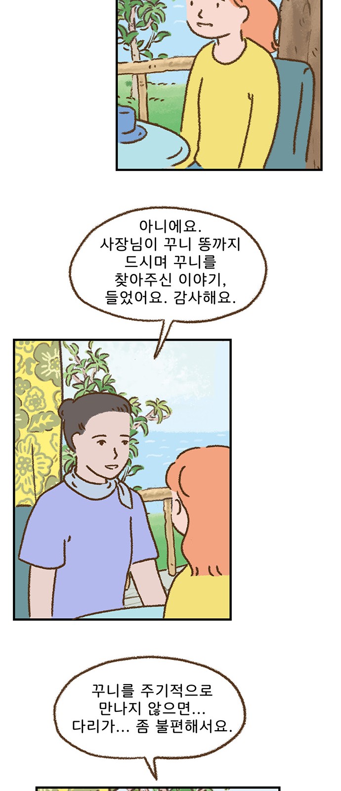 20 페이지