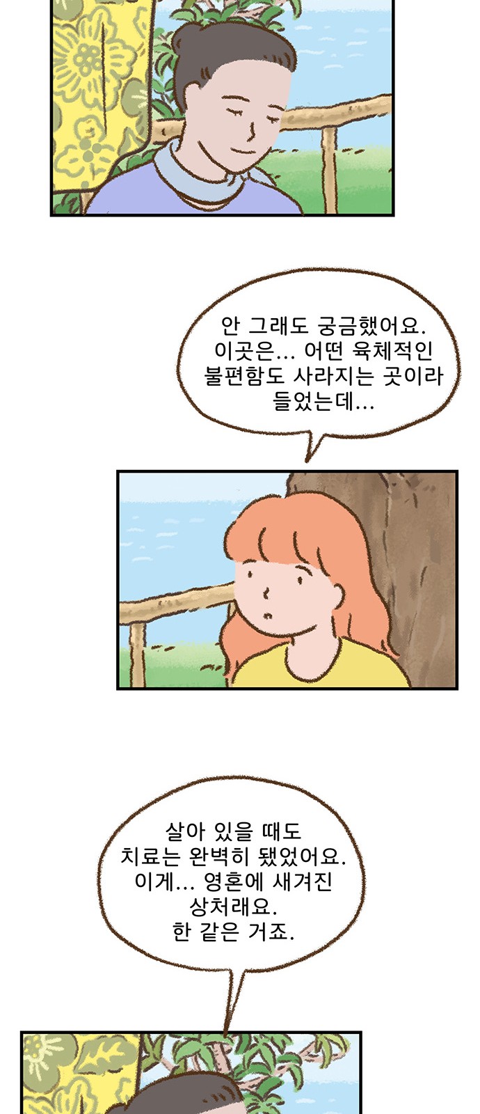 21 페이지
