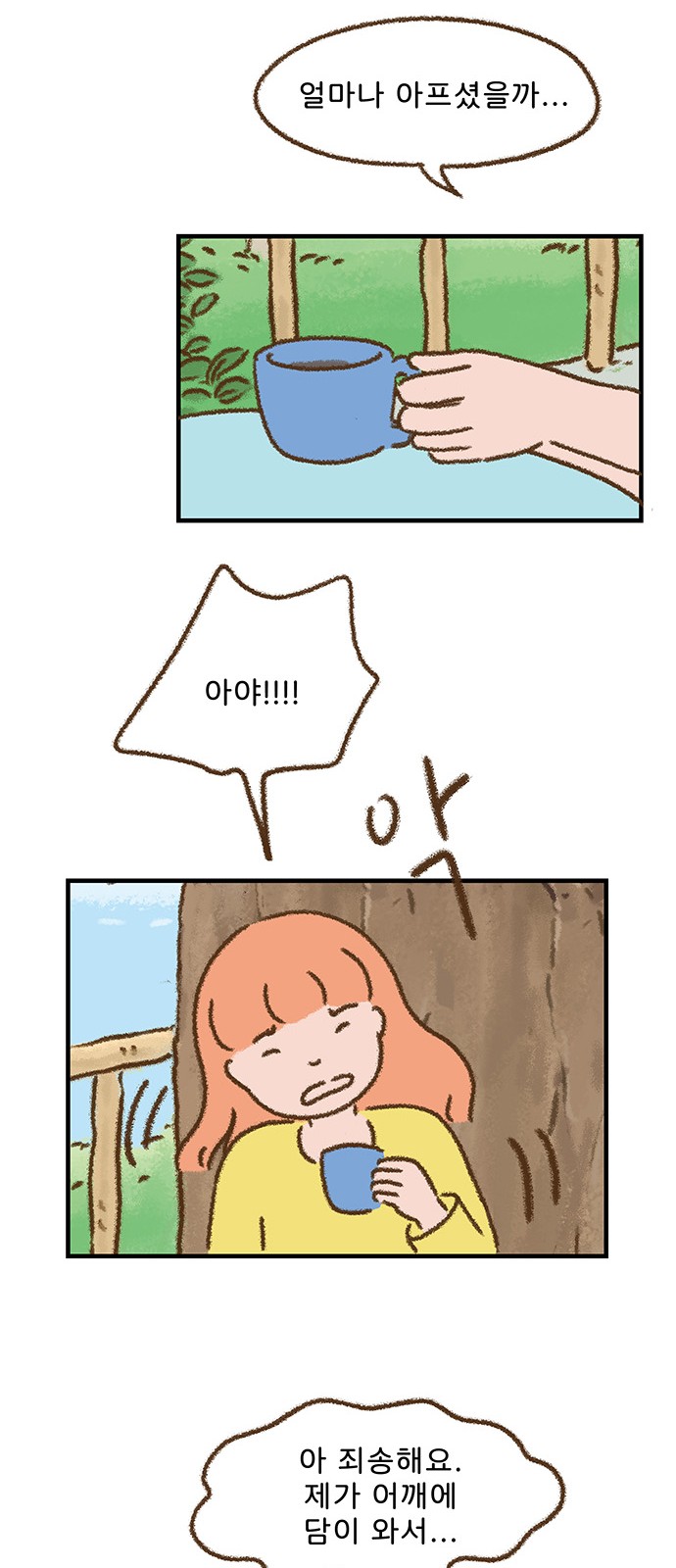 23 페이지