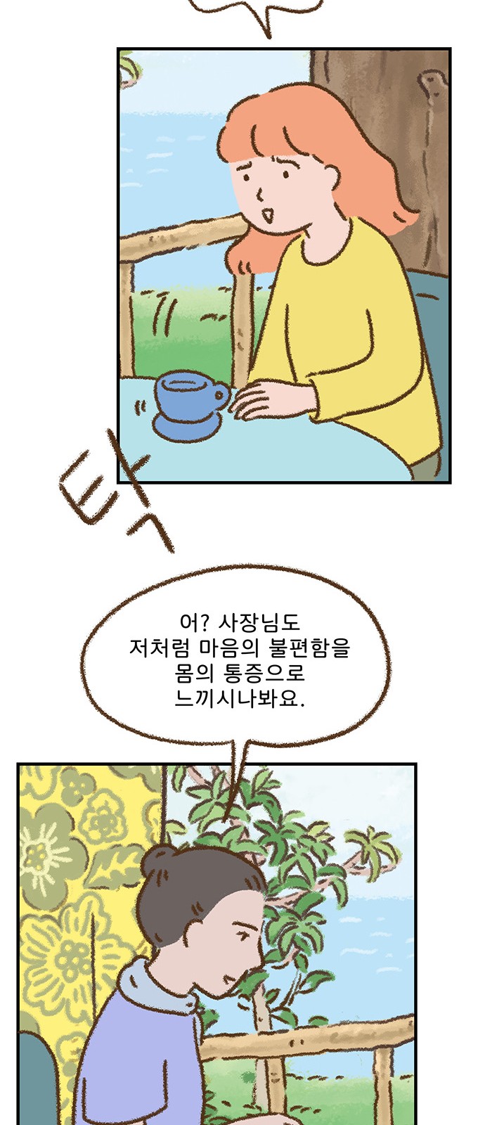 24 페이지