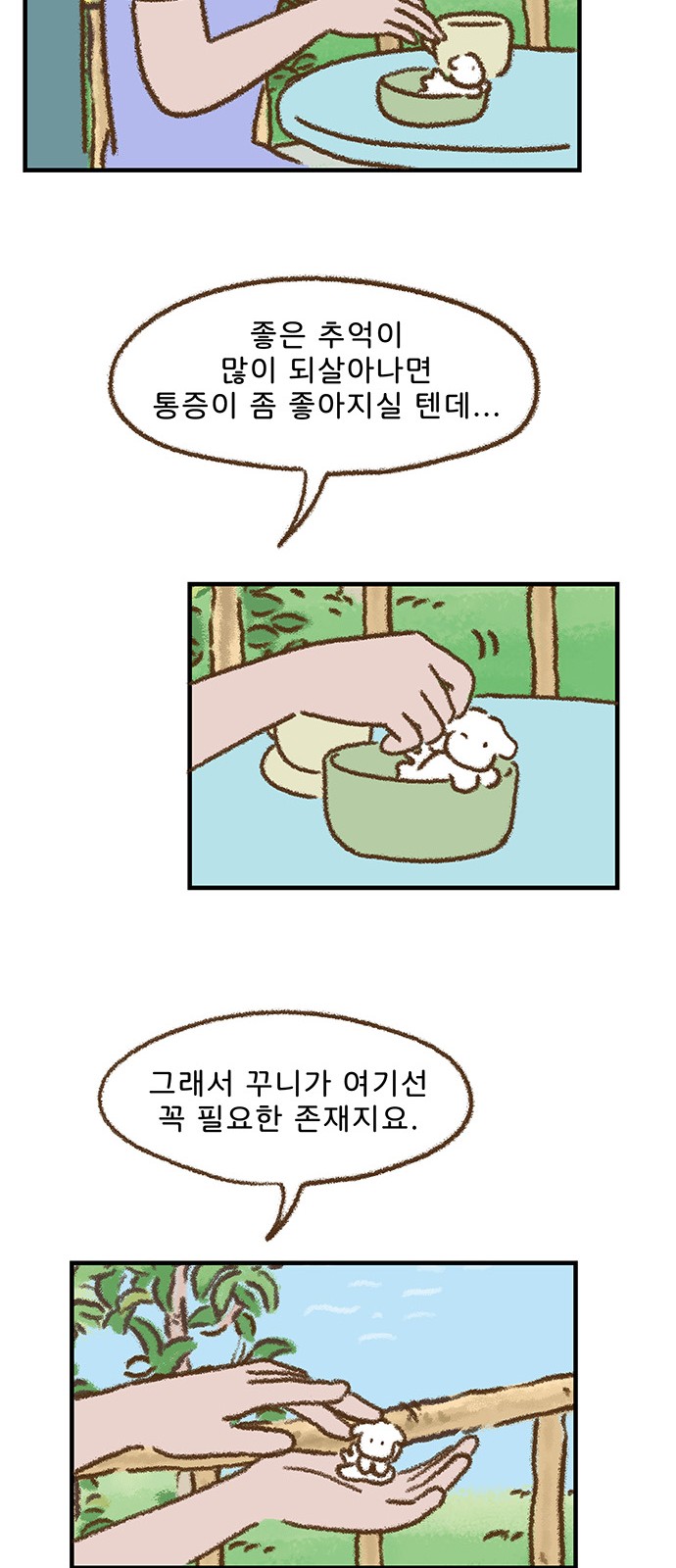 25 페이지