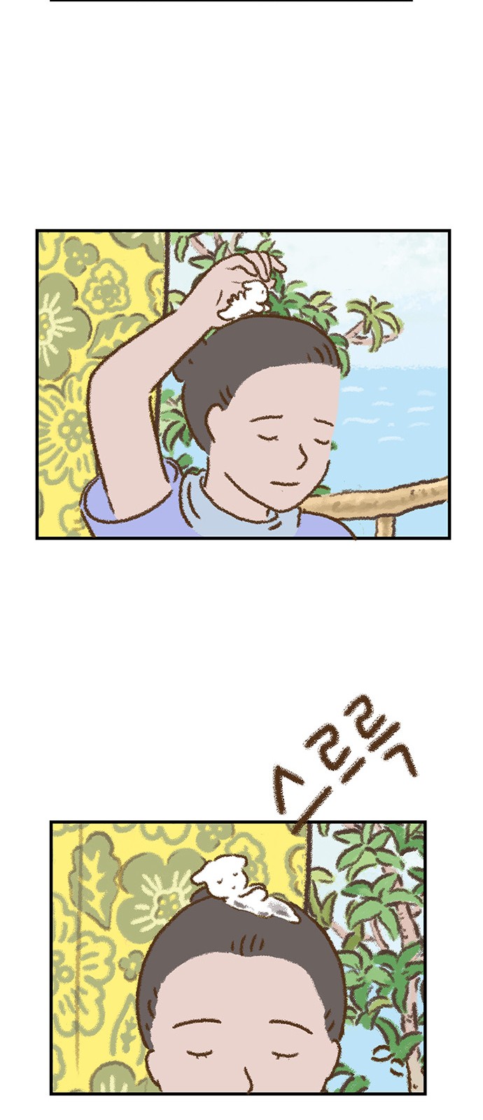 26 페이지