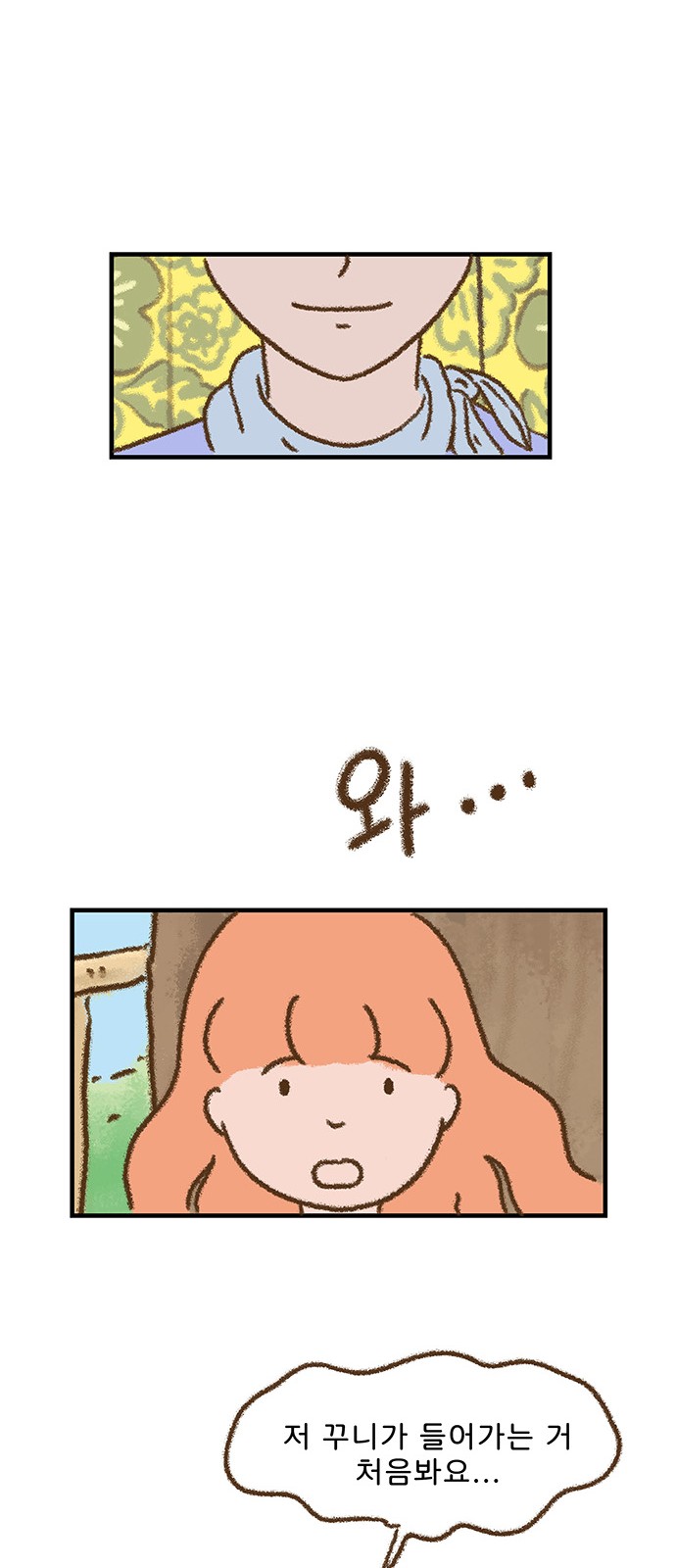 27 페이지