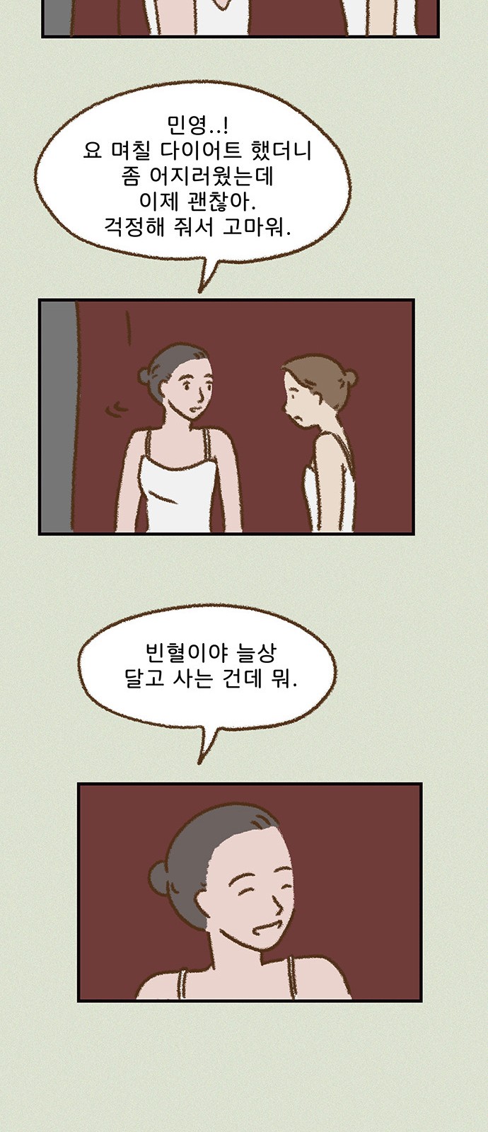 31 페이지