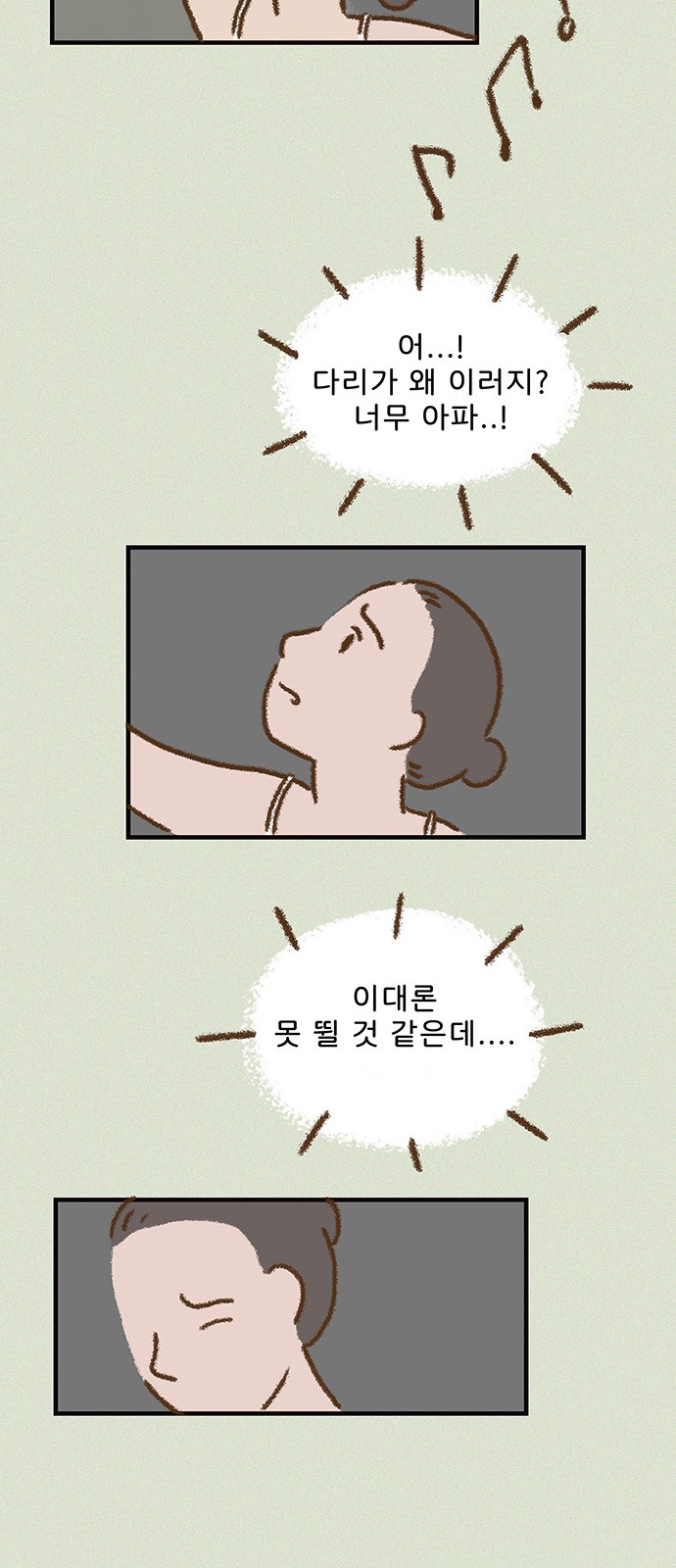 34 페이지