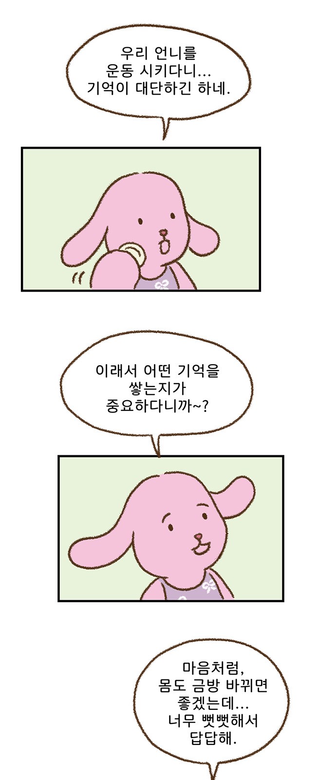 4 페이지
