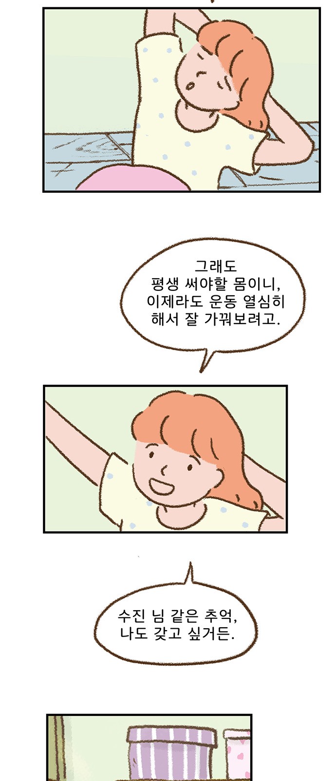 5 페이지