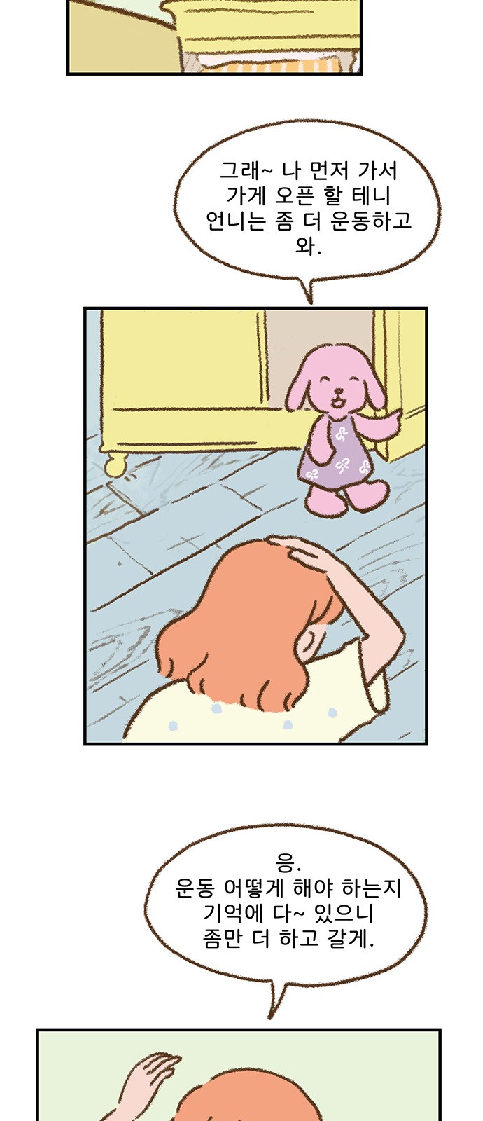 6 페이지