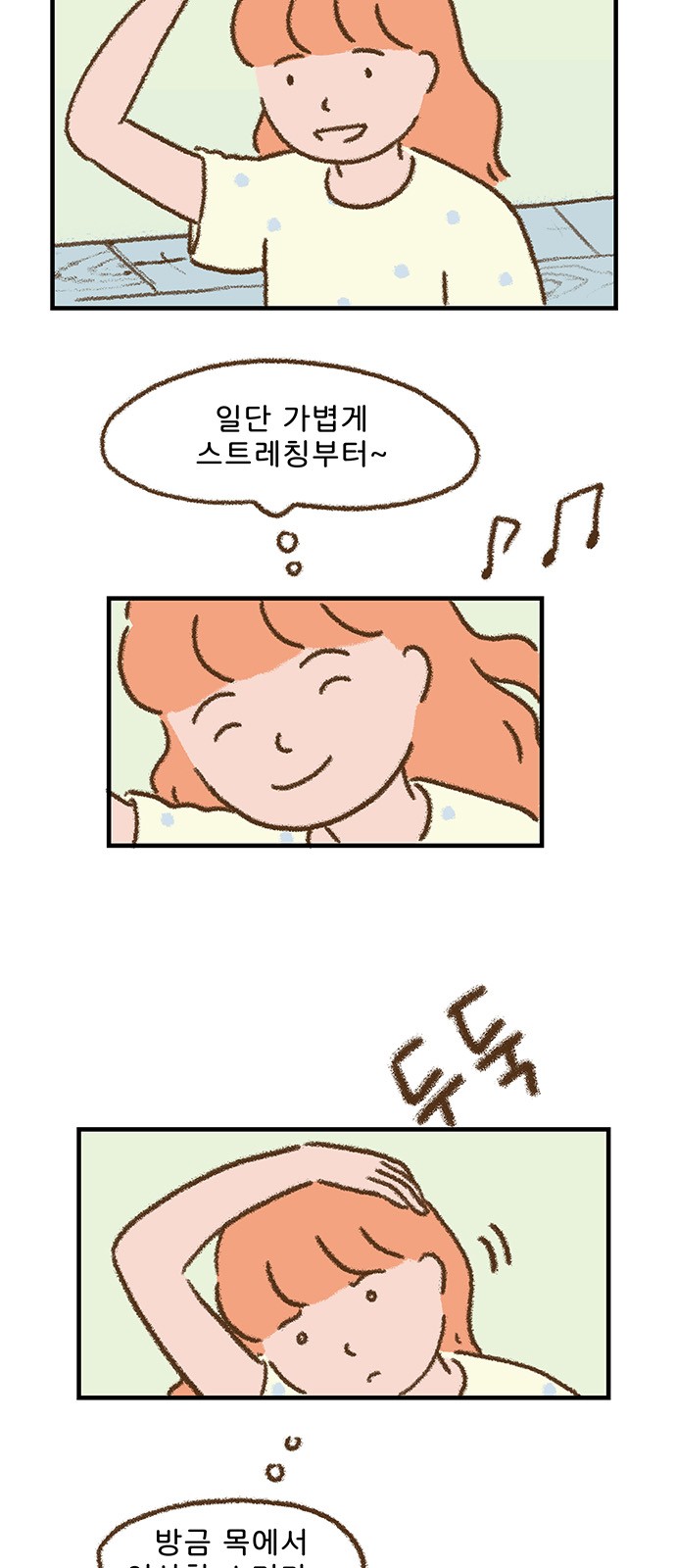 7 페이지