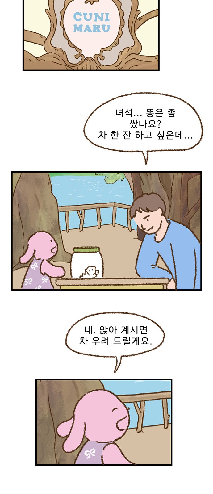 9 페이지