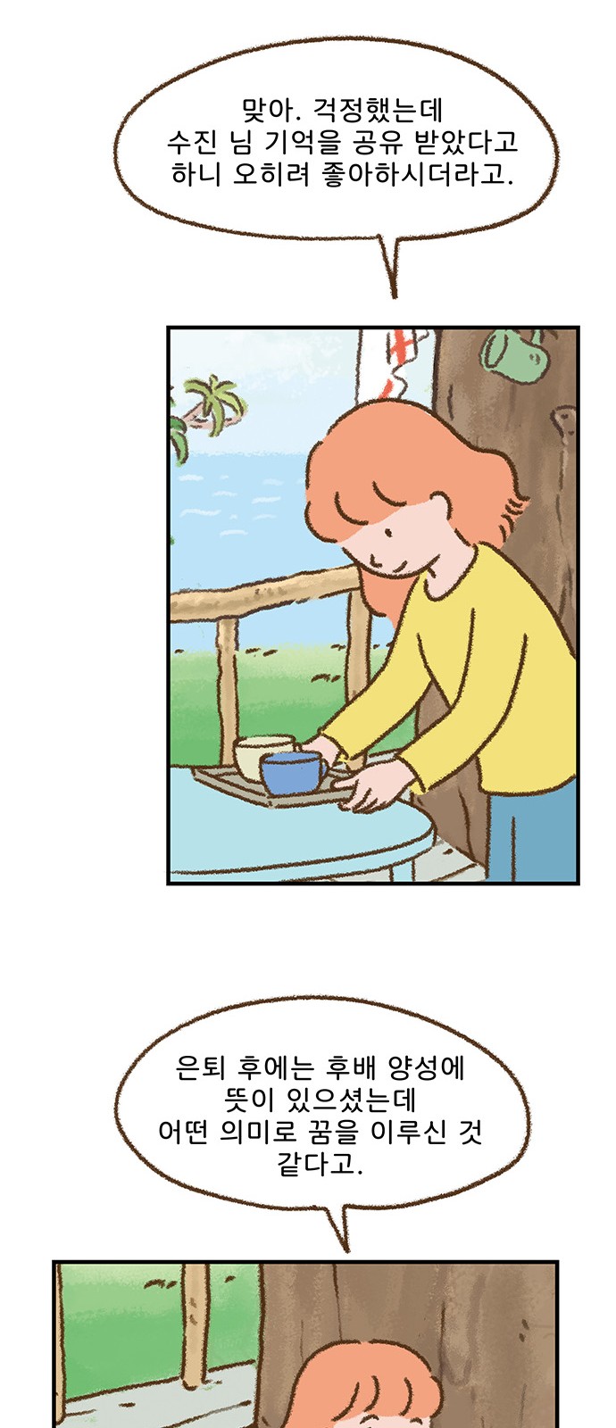 12 페이지