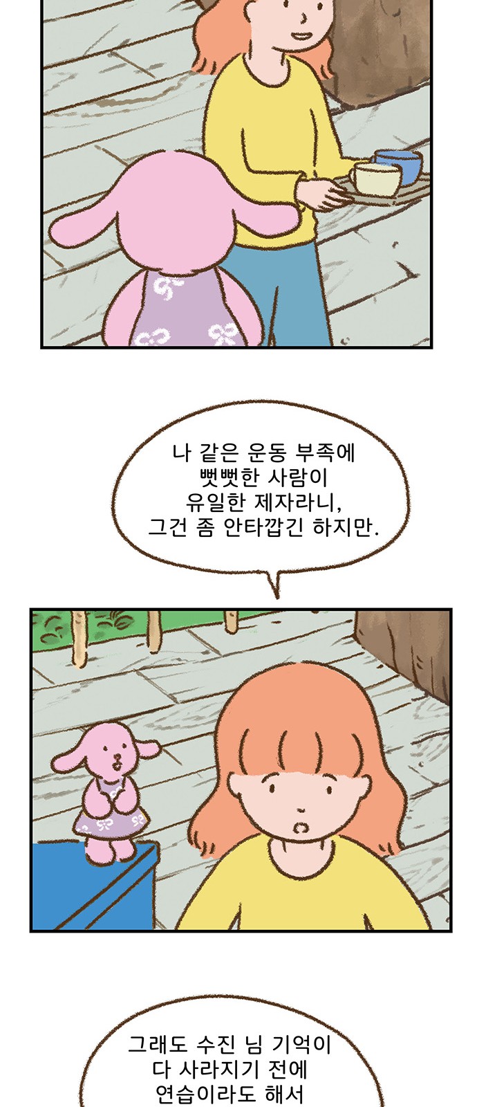13 페이지