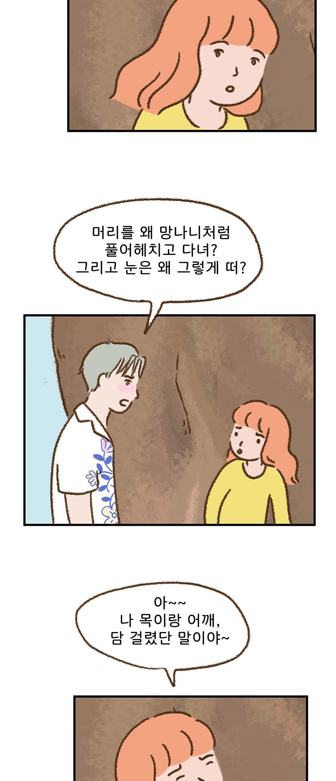 19 페이지