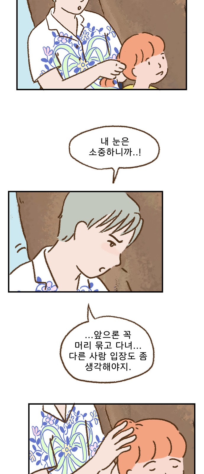 22 페이지