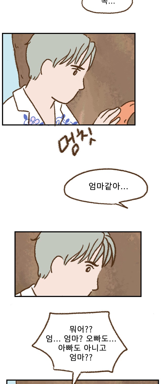 25 페이지