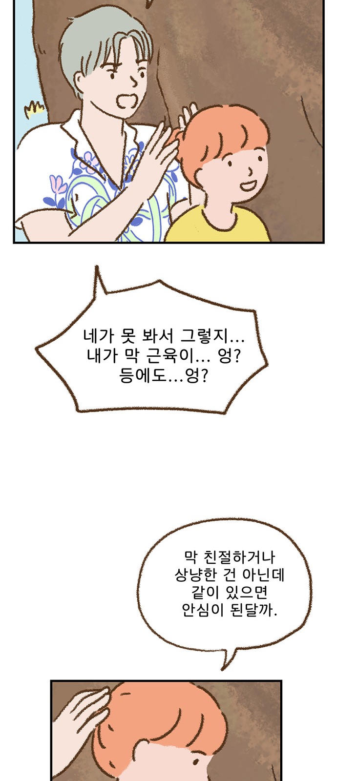 26 페이지