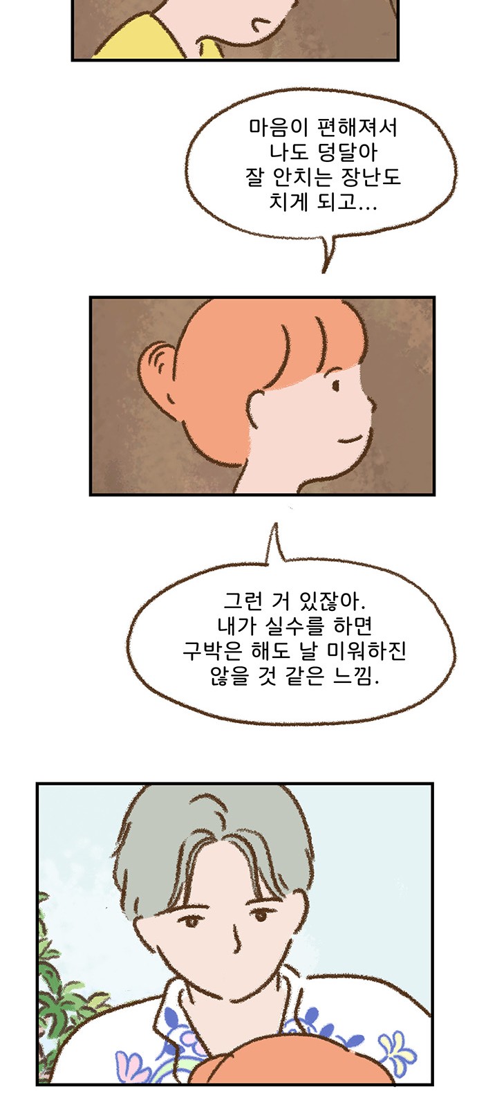 27 페이지