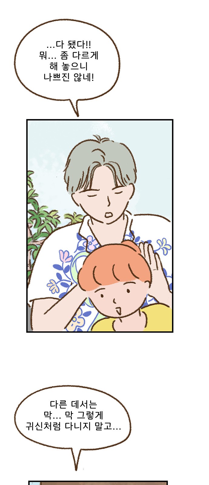 28 페이지