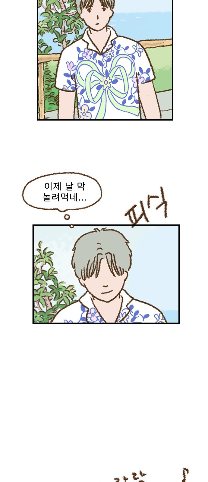 31 페이지