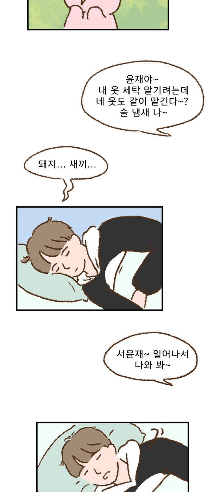 33 페이지