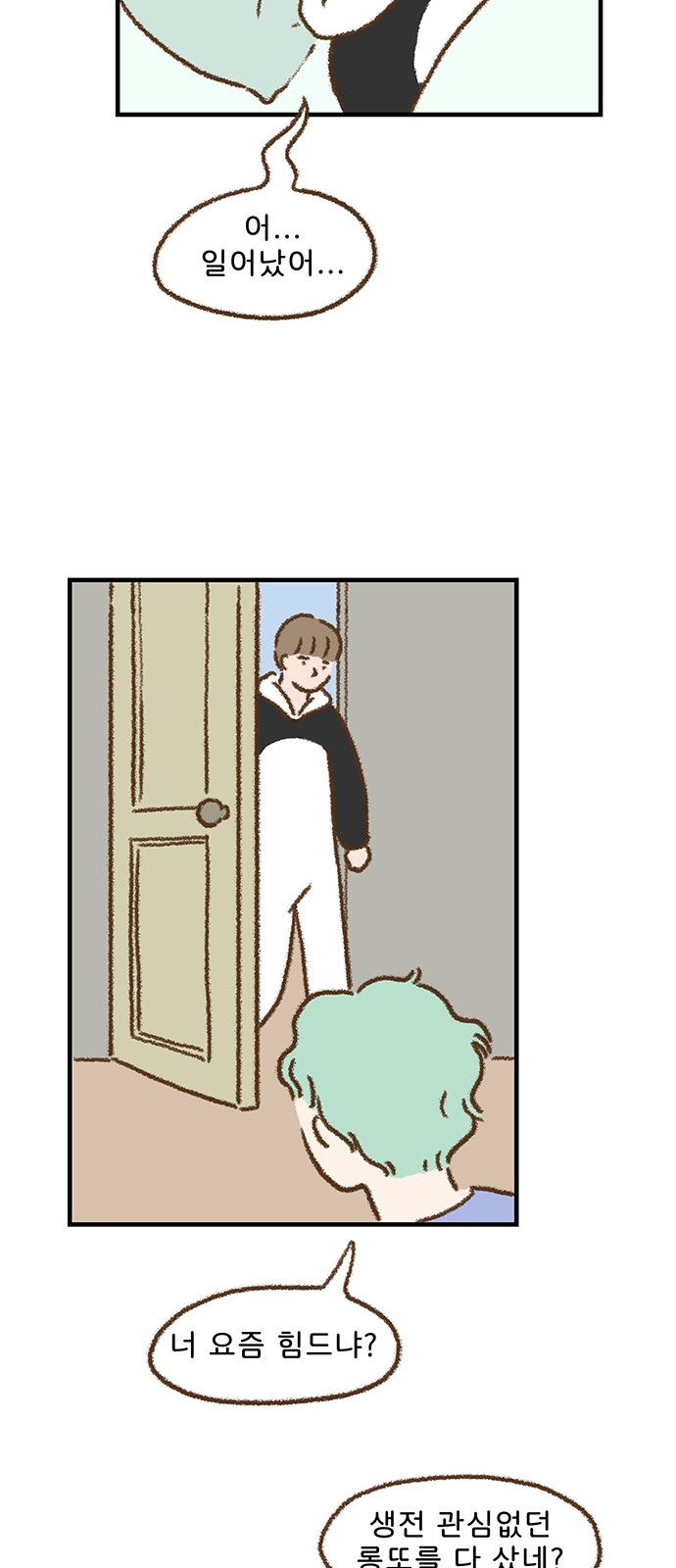 34 페이지