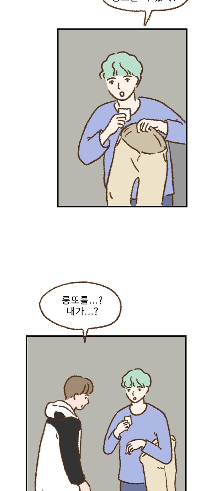35 페이지