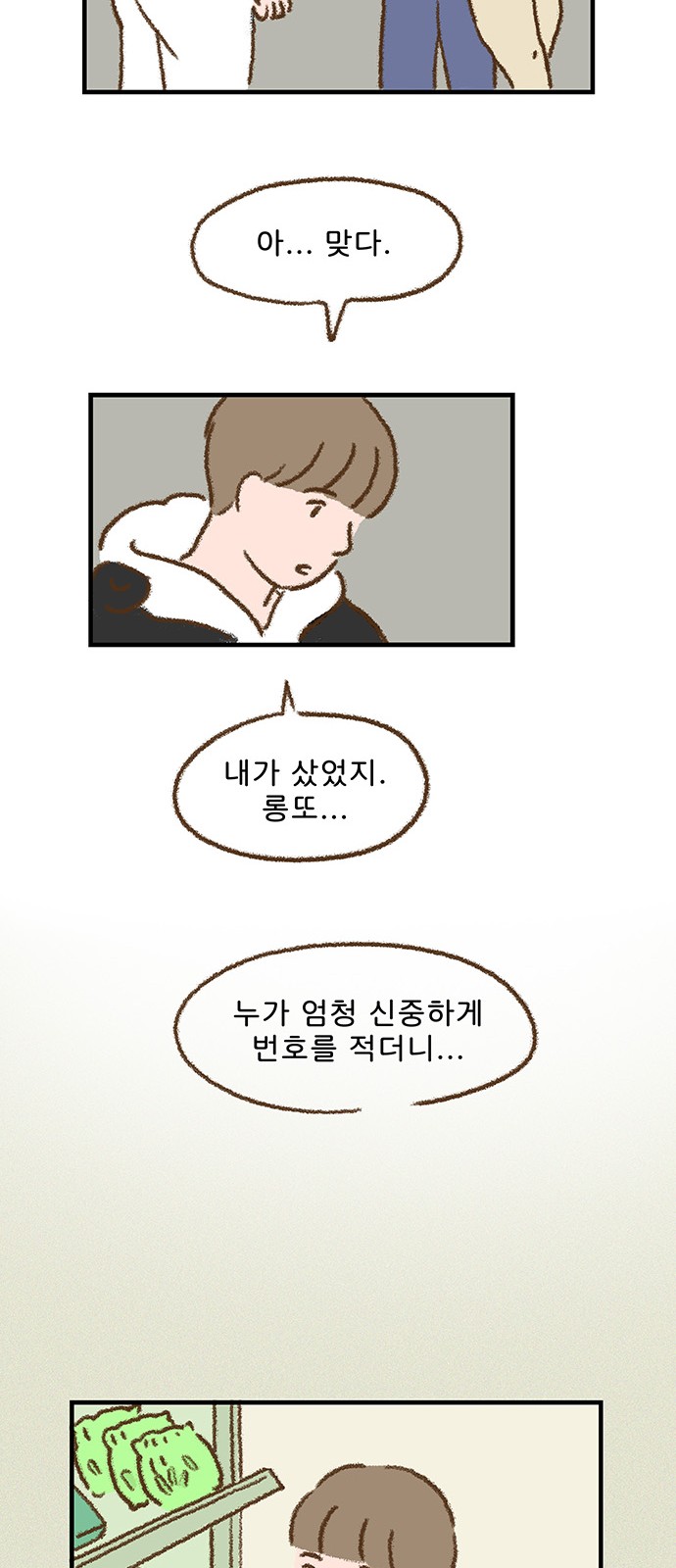 36 페이지