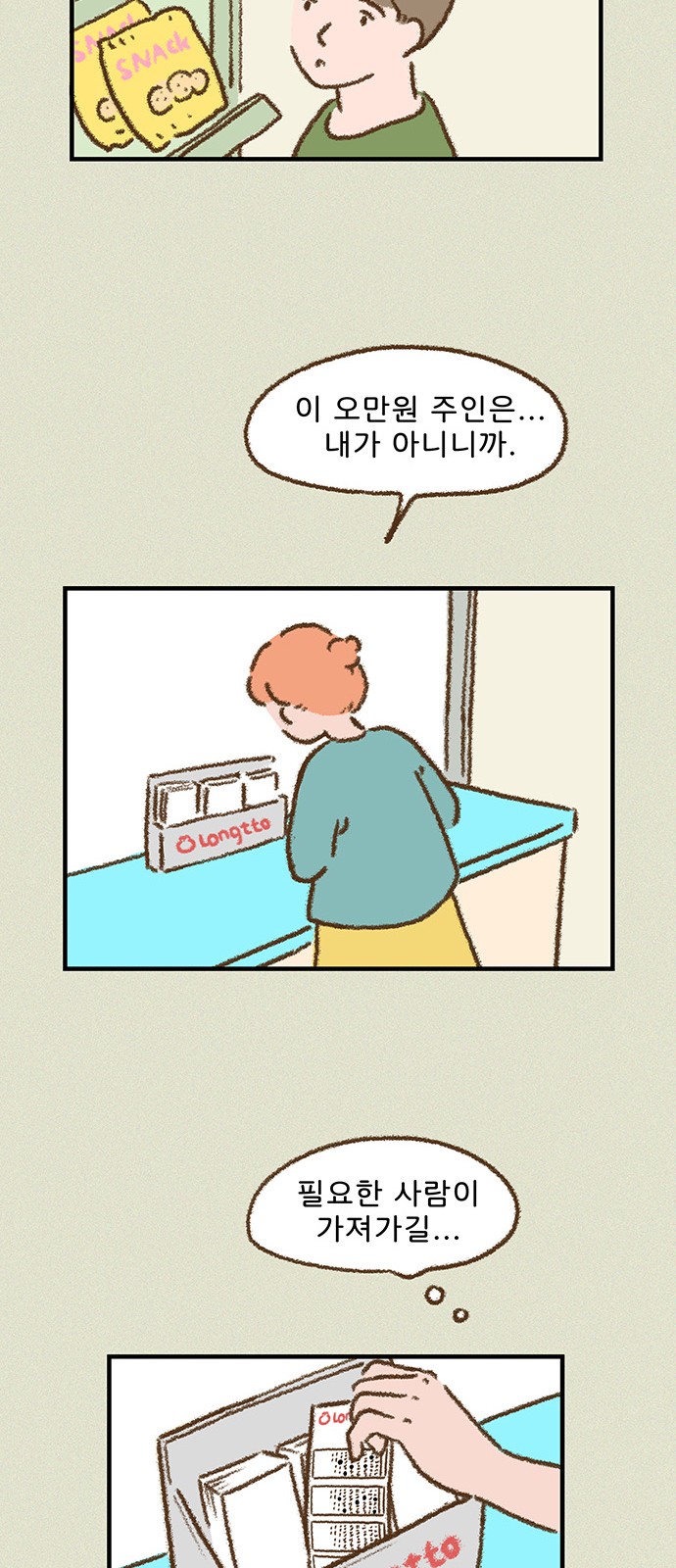 37 페이지