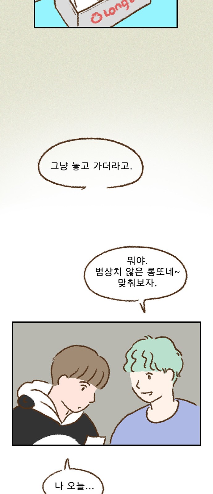 38 페이지