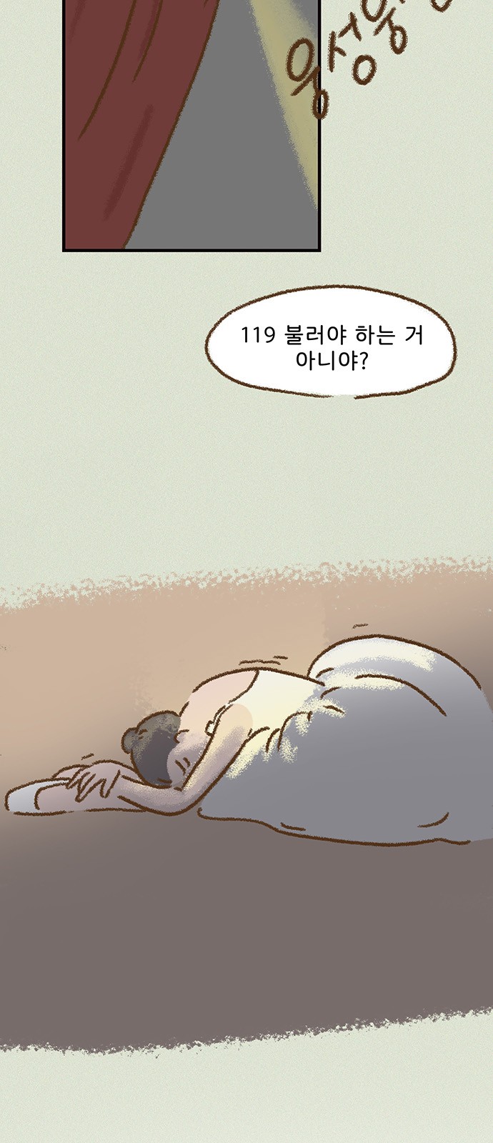 5 페이지
