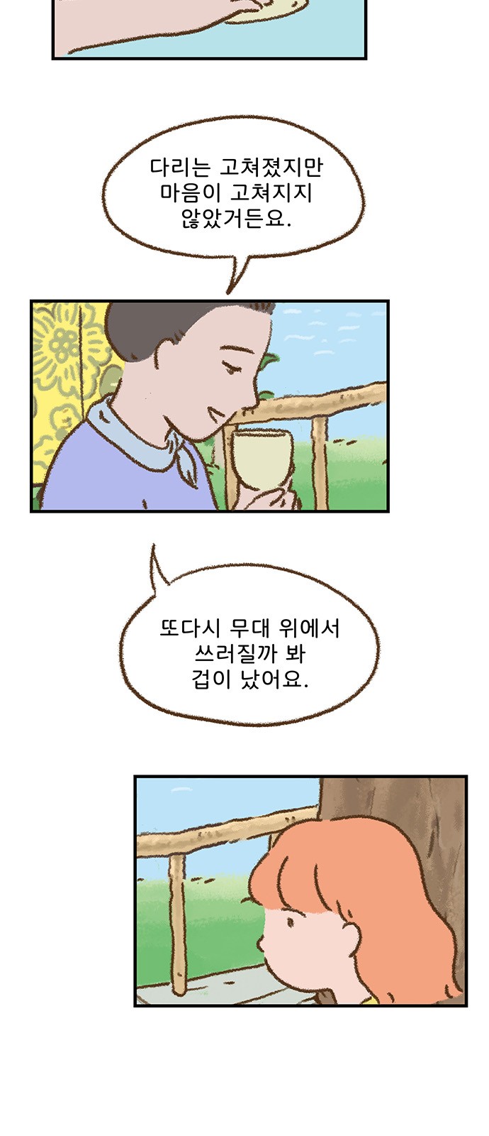 7 페이지