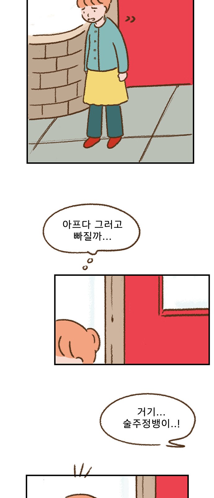 11 페이지