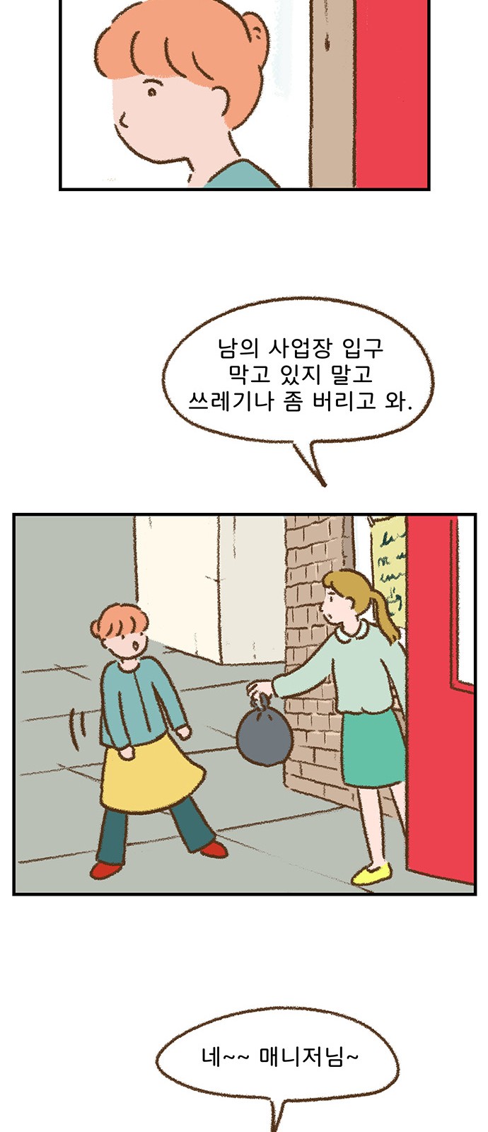 12 페이지