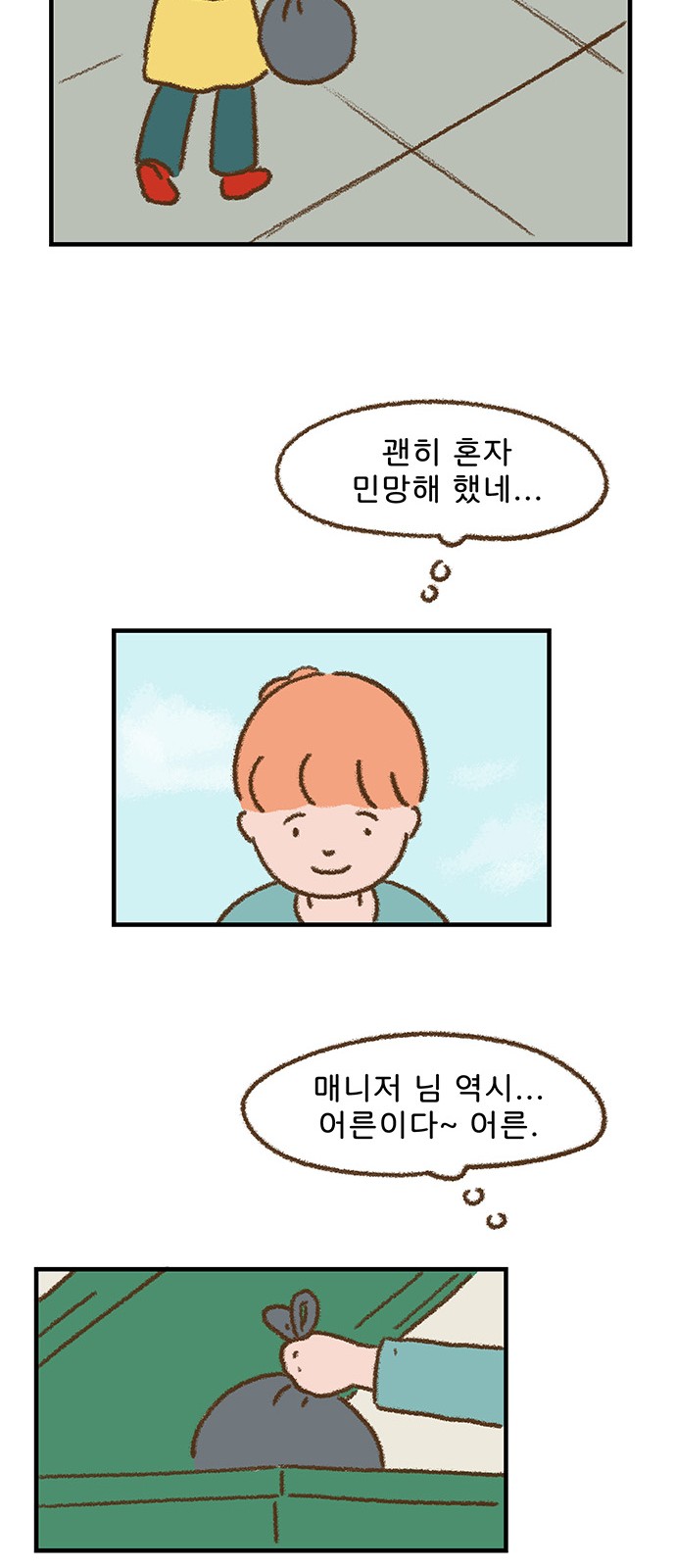 15 페이지
