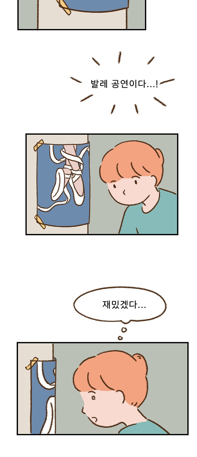 17 페이지