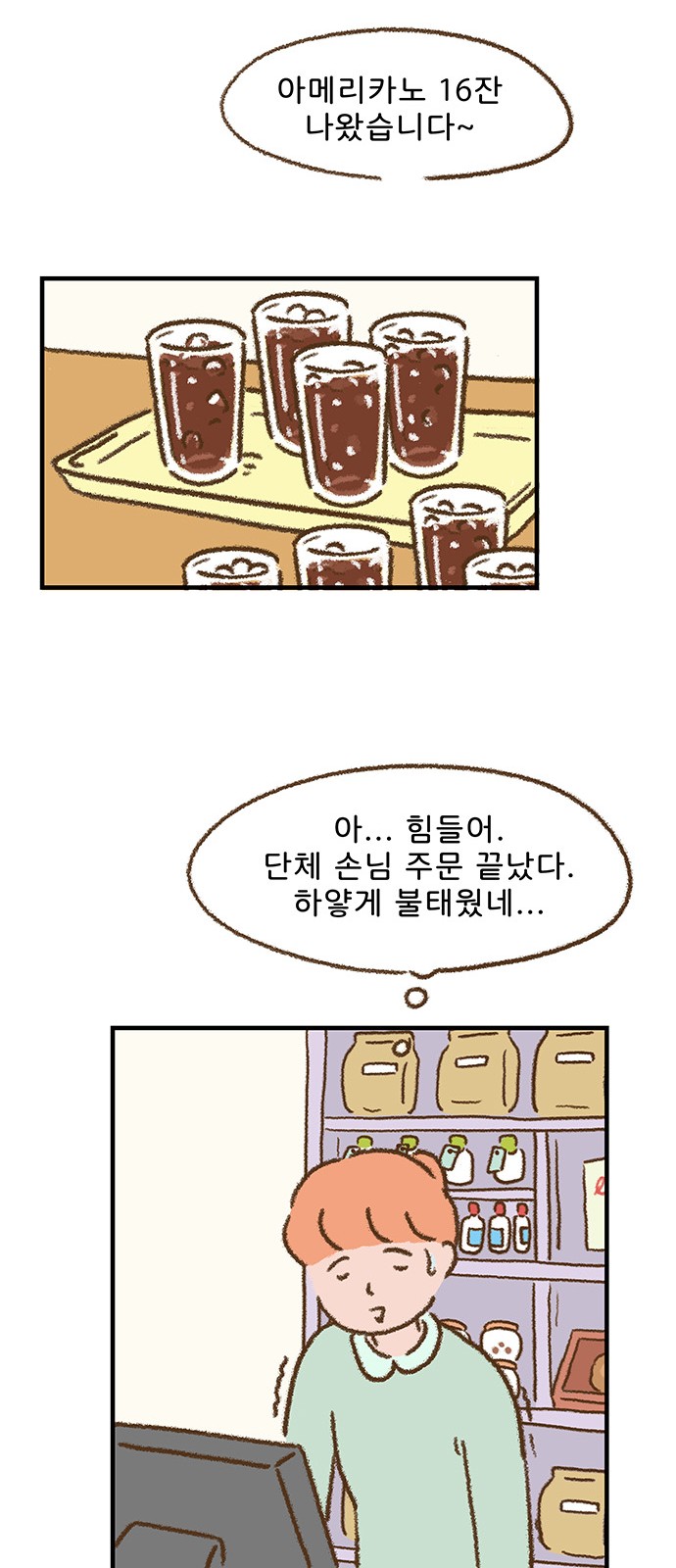 19 페이지