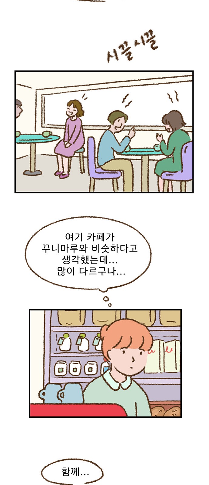 21 페이지