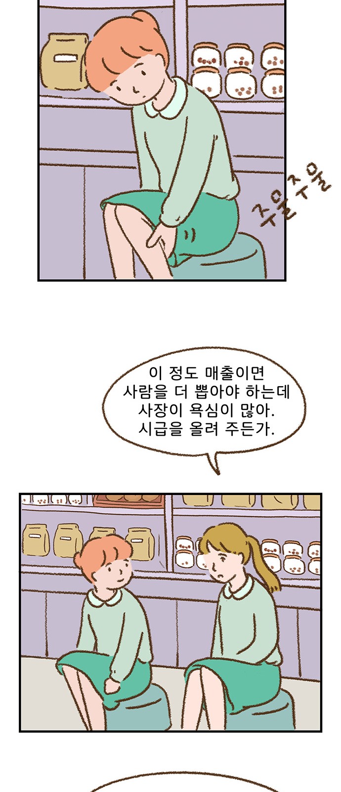 24 페이지