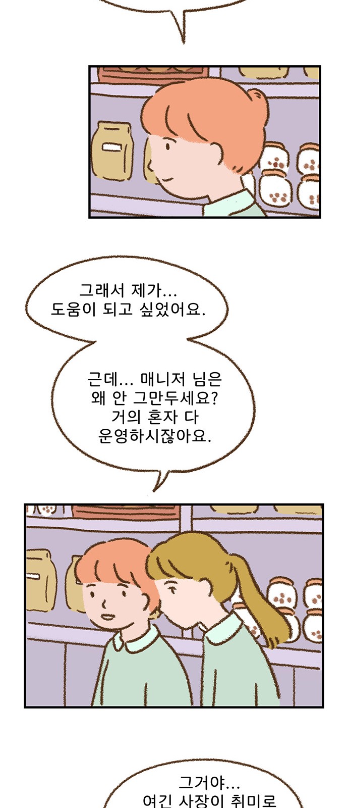 29 페이지