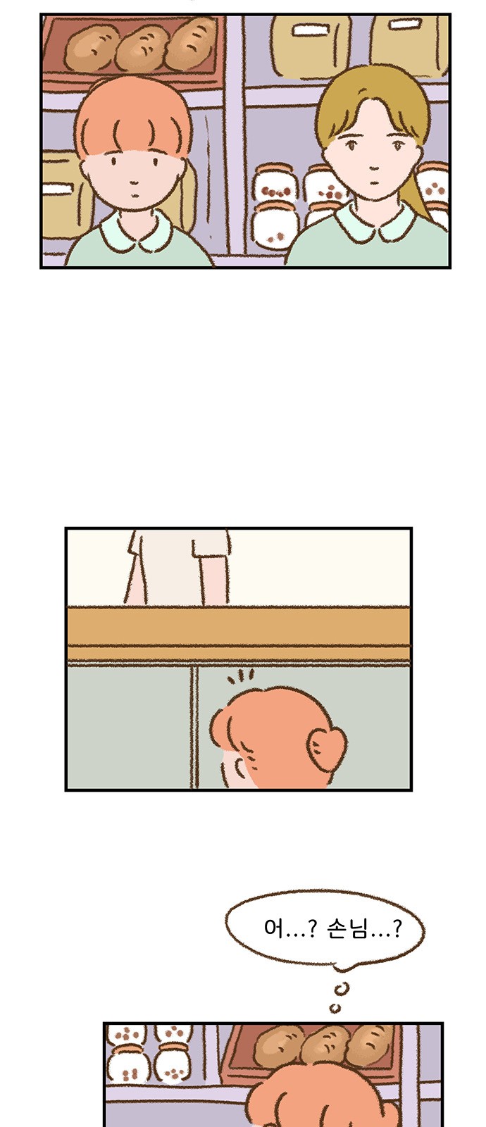 32 페이지