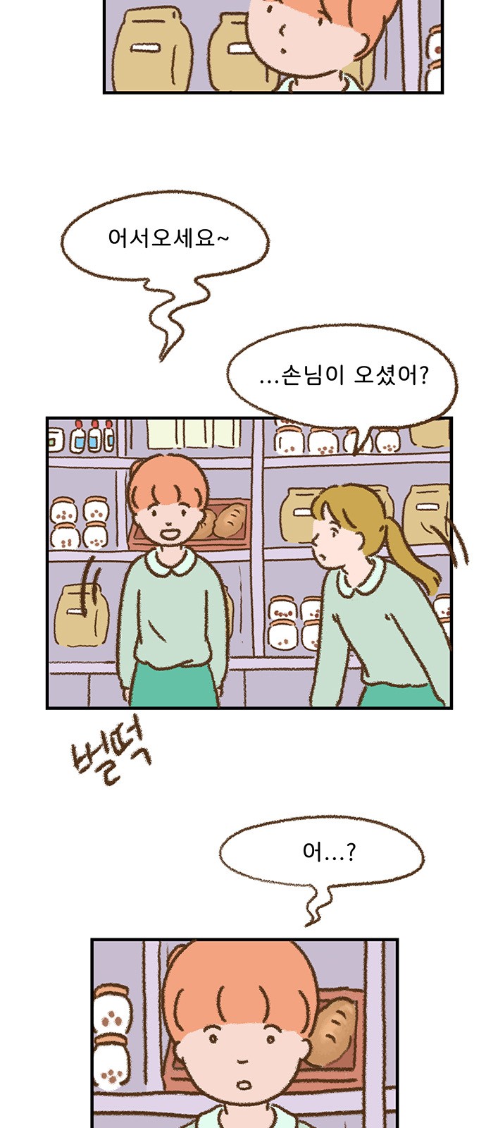 33 페이지