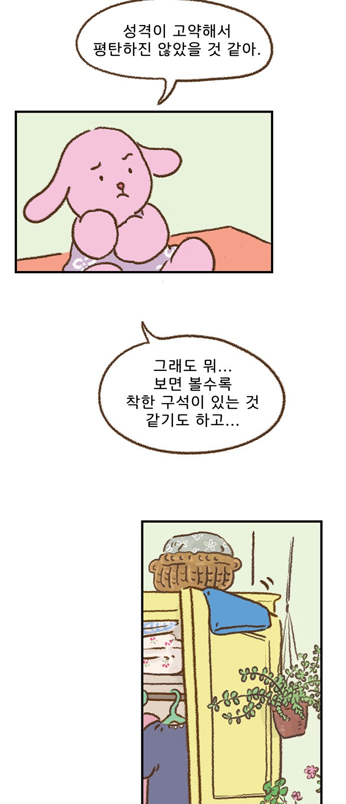 4 페이지