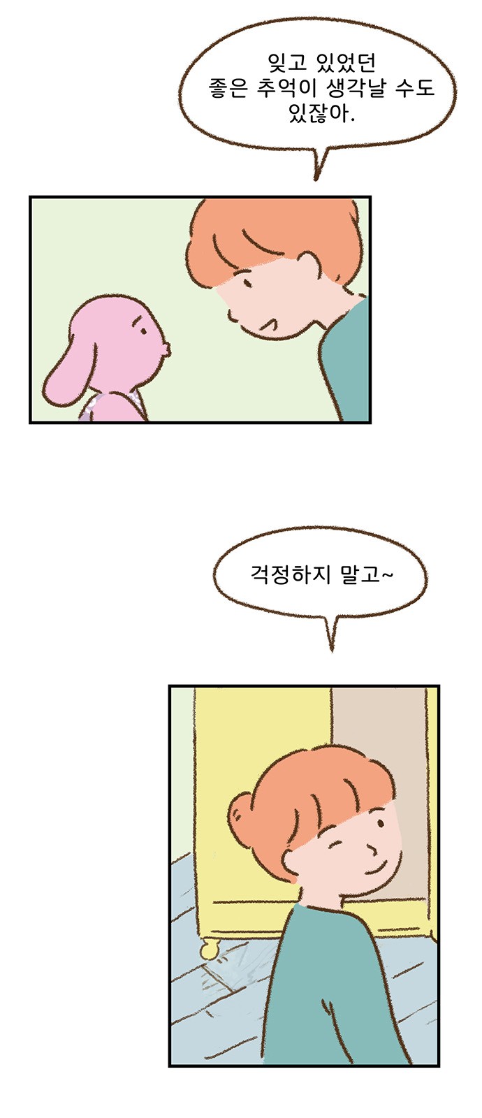 7 페이지