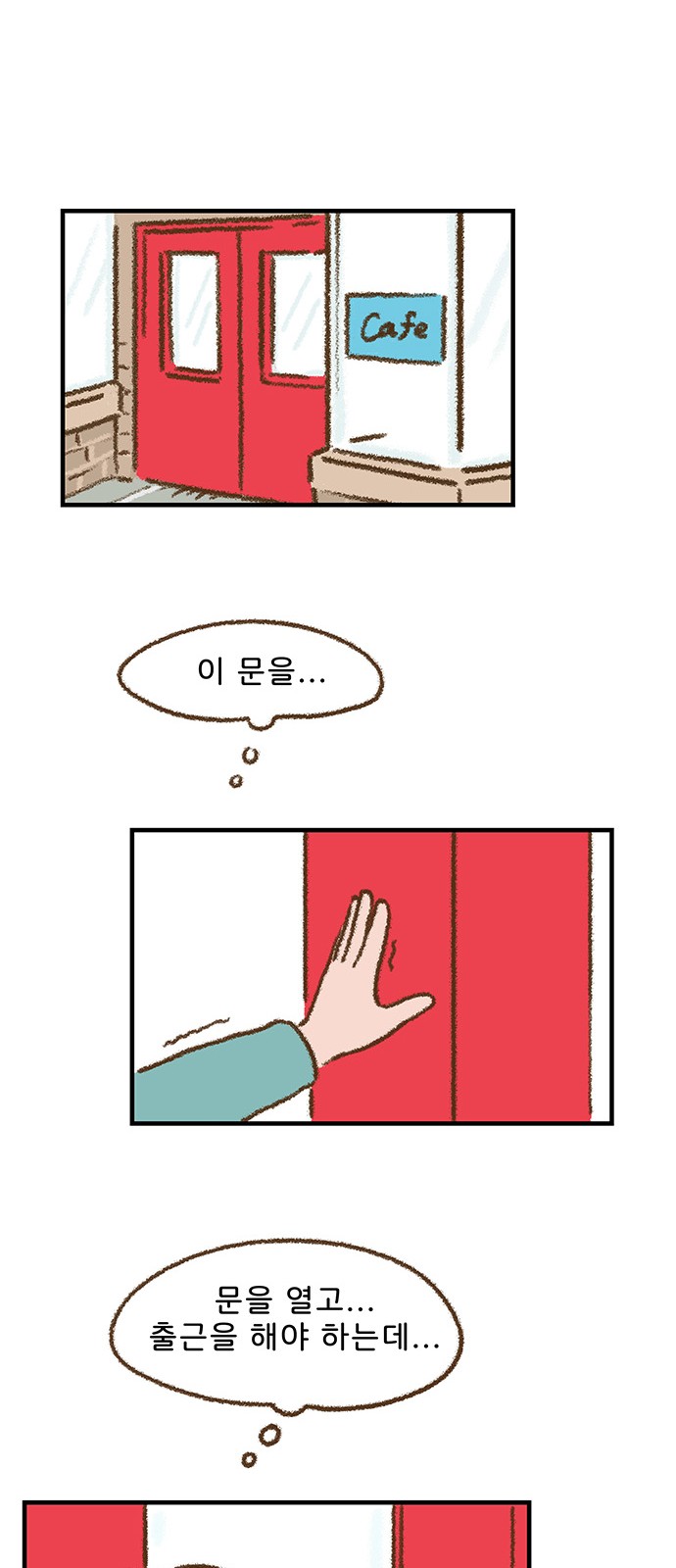 9 페이지