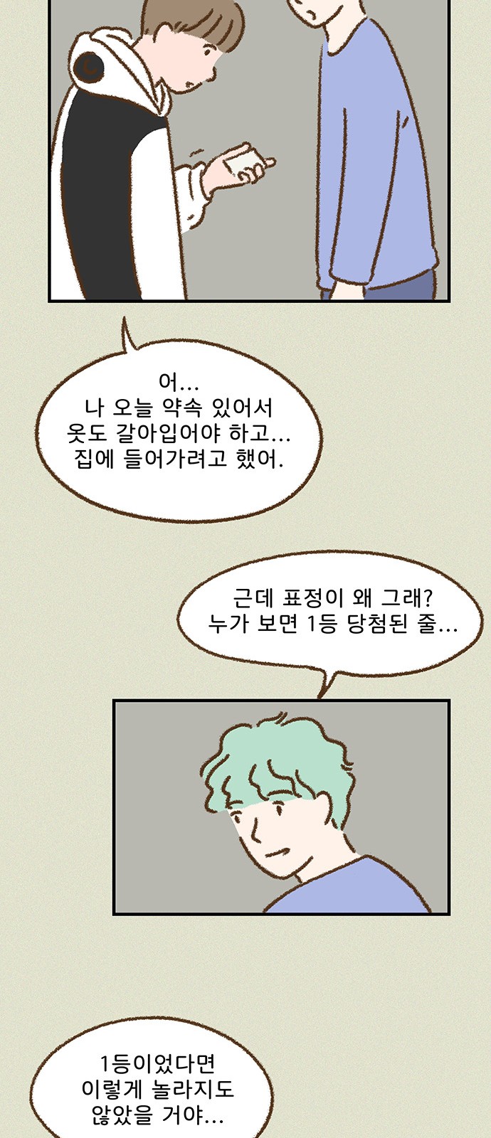10 페이지