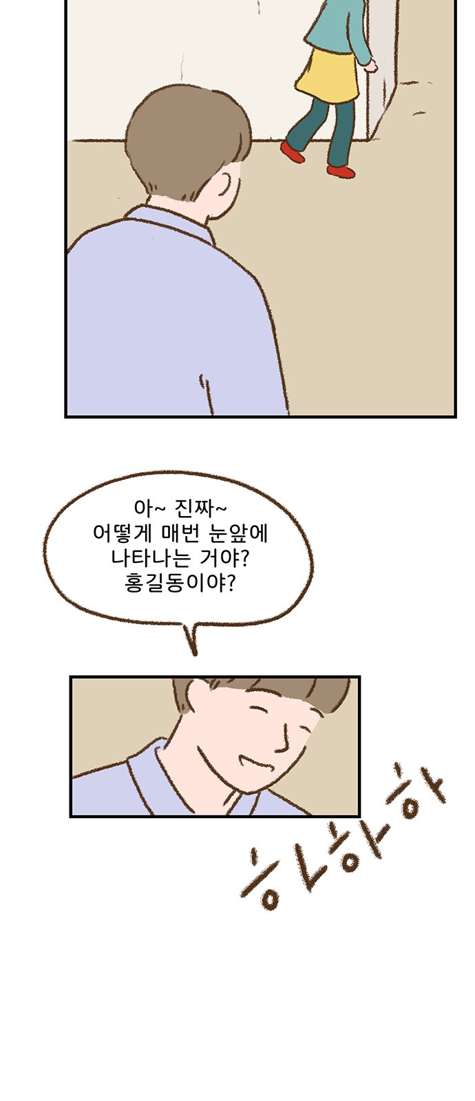 14 페이지