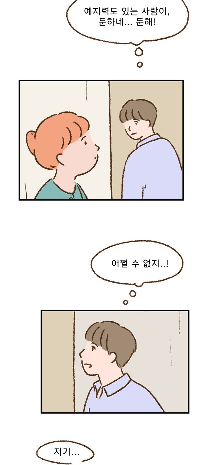 18 페이지