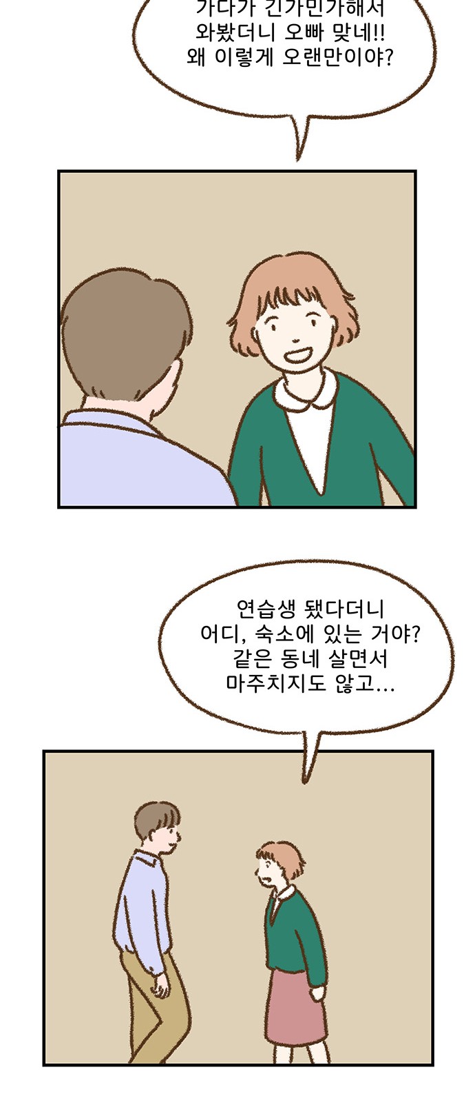 20 페이지