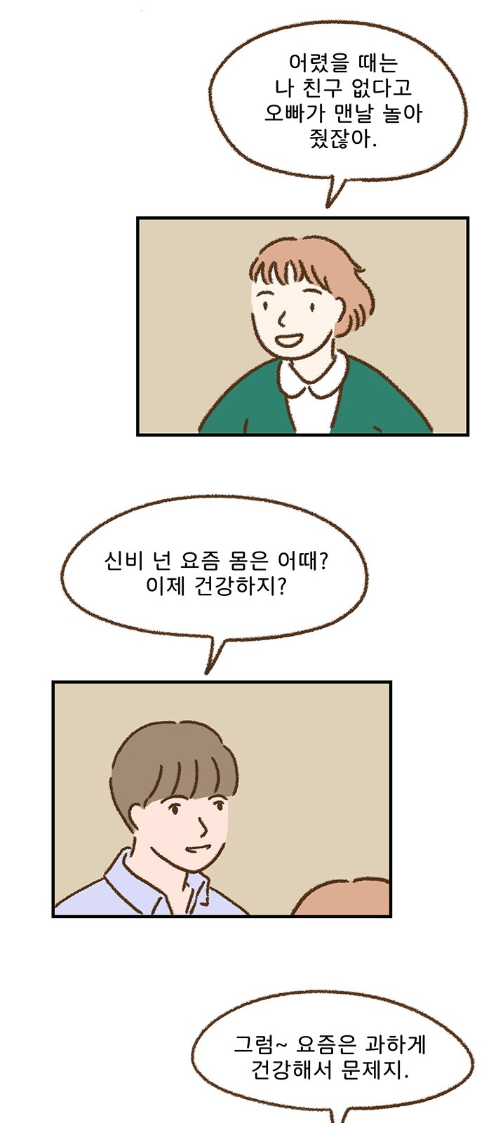 21 페이지