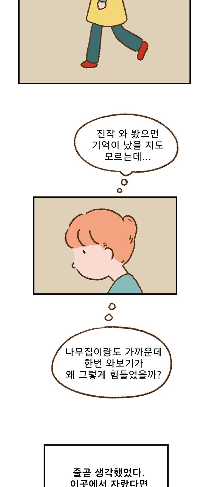 25 페이지